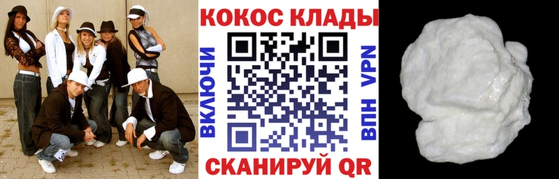Наркошоп Медногорск АМФ Канабис ГЕРОИН Гашиш Кокаин Меф