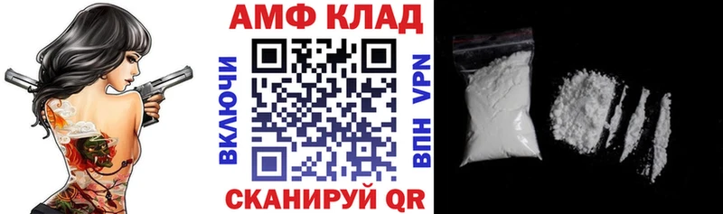 АМФ Розовый где найти наркотики Медногорск