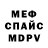 КЕТАМИН VHQ Ytsuken Huh