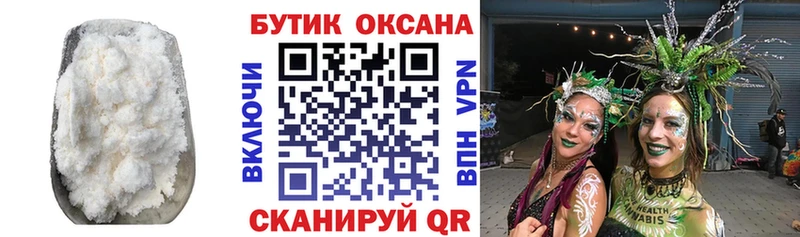 цена наркотик  Медногорск  Бутират BDO 33% 