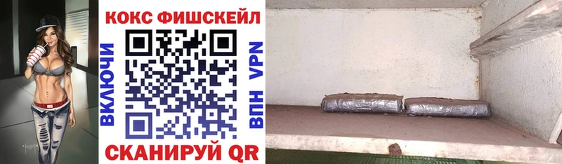 Кокаин 99%  Медногорск 