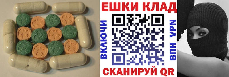купить  цена  Медногорск  Ecstasy VHQ 