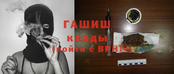 прущие грибы Богородицк