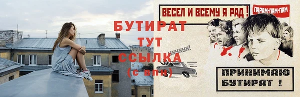каннабис Богородск
