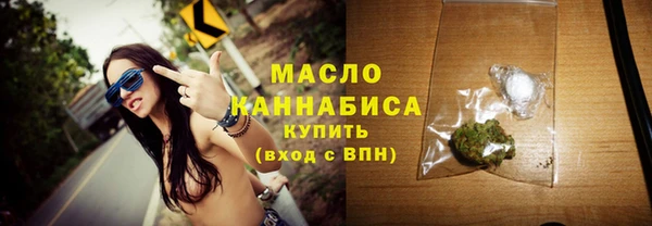 каннабис Богородск