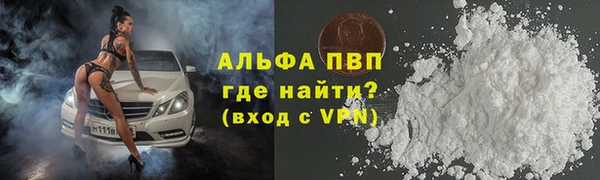 каннабис Богородск