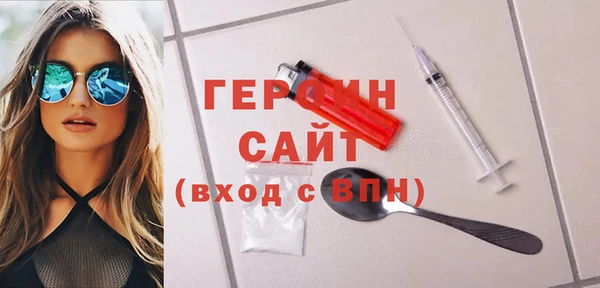 прущие грибы Богородицк
