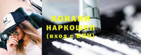 каннабис Богородск