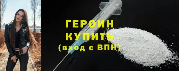 каннабис Богородск