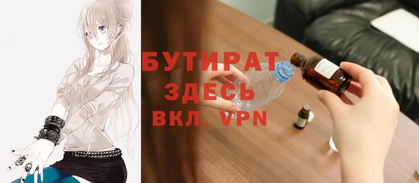 бутират Богданович