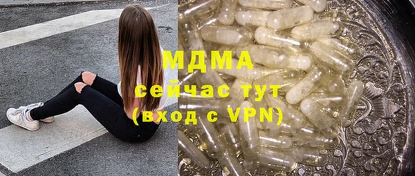 прущие грибы Богородицк