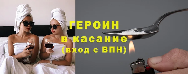 каннабис Богородск