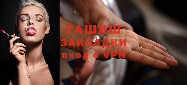 каннабис Богородск