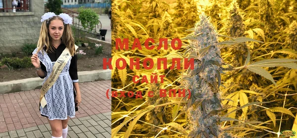 каннабис Богородск