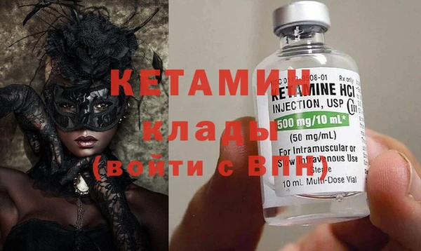 каннабис Богородск