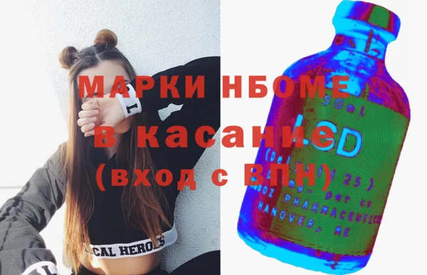 каннабис Богородск