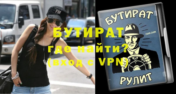 прущие грибы Богородицк