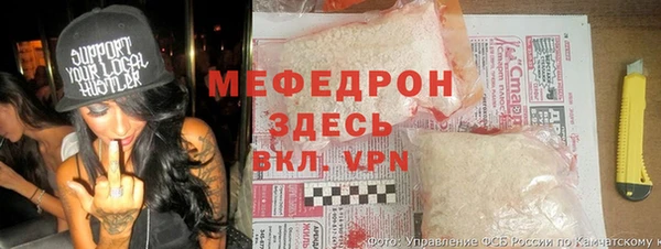 каннабис Богородск