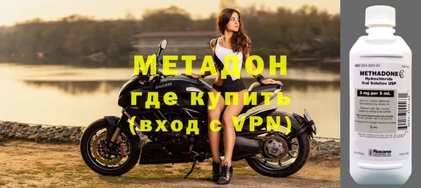 каннабис Богородск