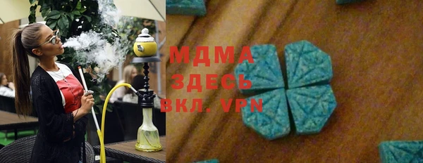 бутират Богданович