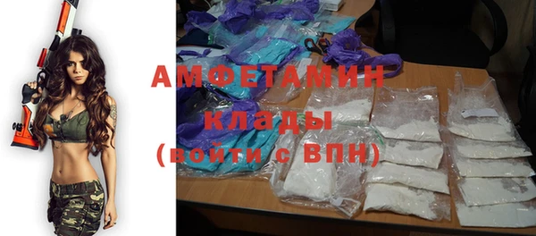 бутират Беломорск