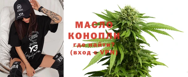 бутират Богданович