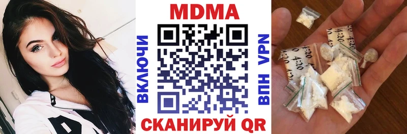 ОМГ ОМГ ссылка  Медногорск  МДМА VHQ  как найти закладки 