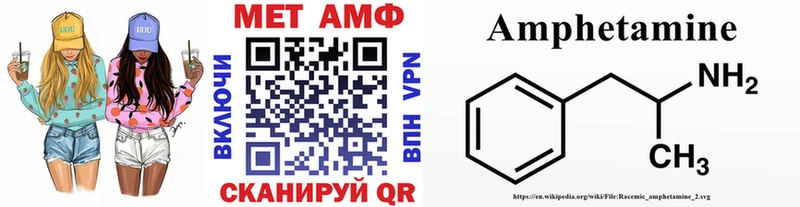 Метамфетамин кристалл MEGA ссылка Медногорск