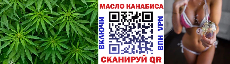 Дистиллят ТГК THC oil  Медногорск 