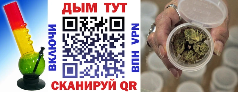 МАРИХУАНА VHQ Медногорск